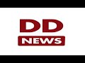 Dd News Ringtone Old Mp3 Download Trending Dd News Ringtone Old Mp3 Download Trending