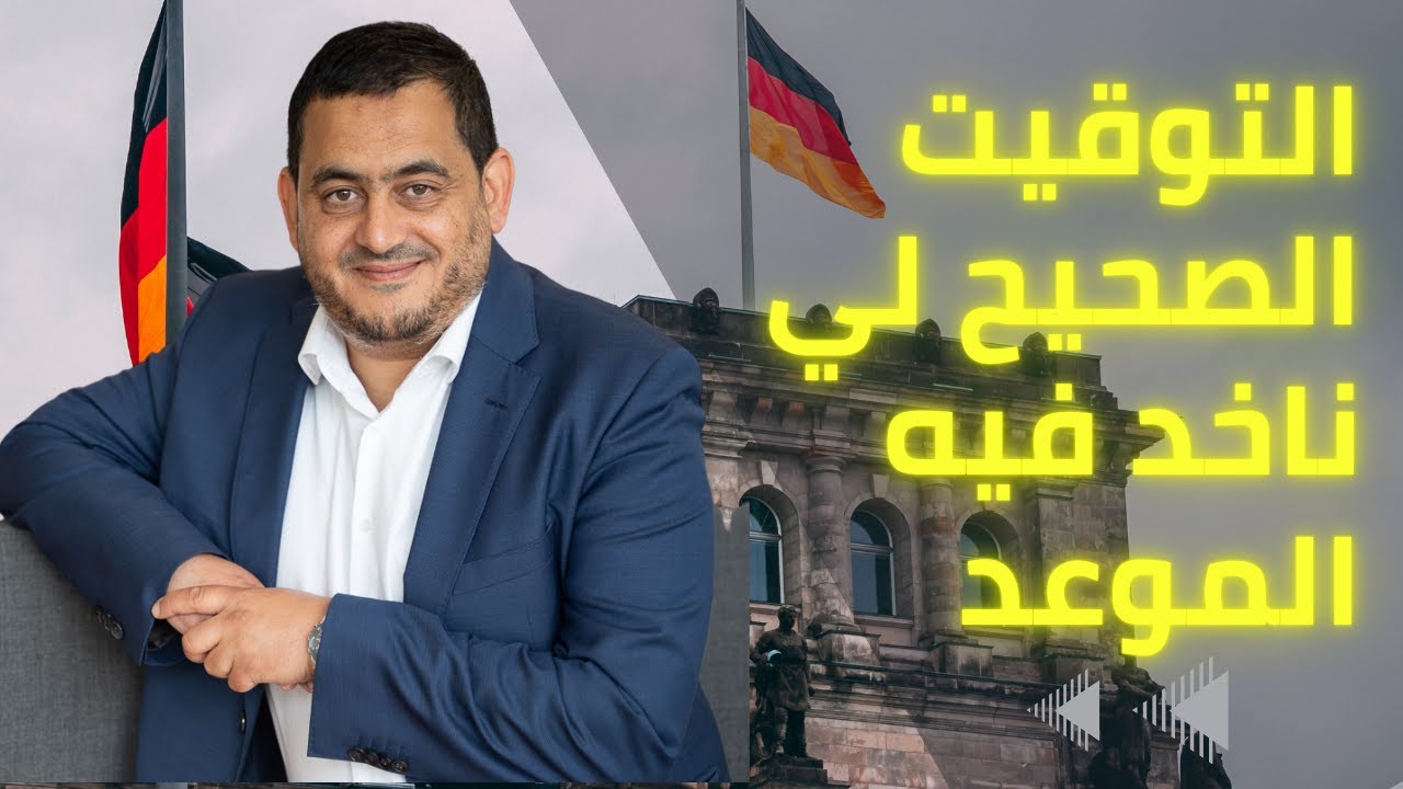 الأغلاط لي كيديرو الطلبة في اخد الموعد الموعد و اجابيات خدمات vip1 و vip2 plus