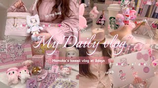 vlog | 可愛いものオタクのピンク好き社会人日常3日間vlog🎀🛍️🪄サンリオ/ちびっとも/スタバ/ガチャガチャ
