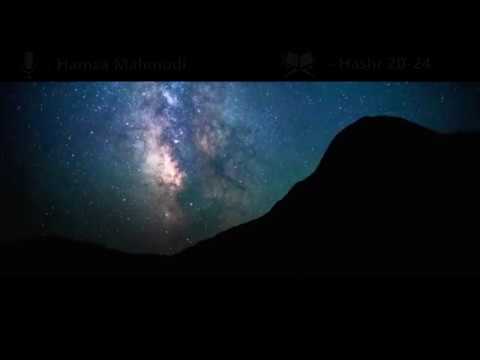 Recitues Hamza Mahmudi (Allahu e meshirofte) || Surja HASHR 20-24