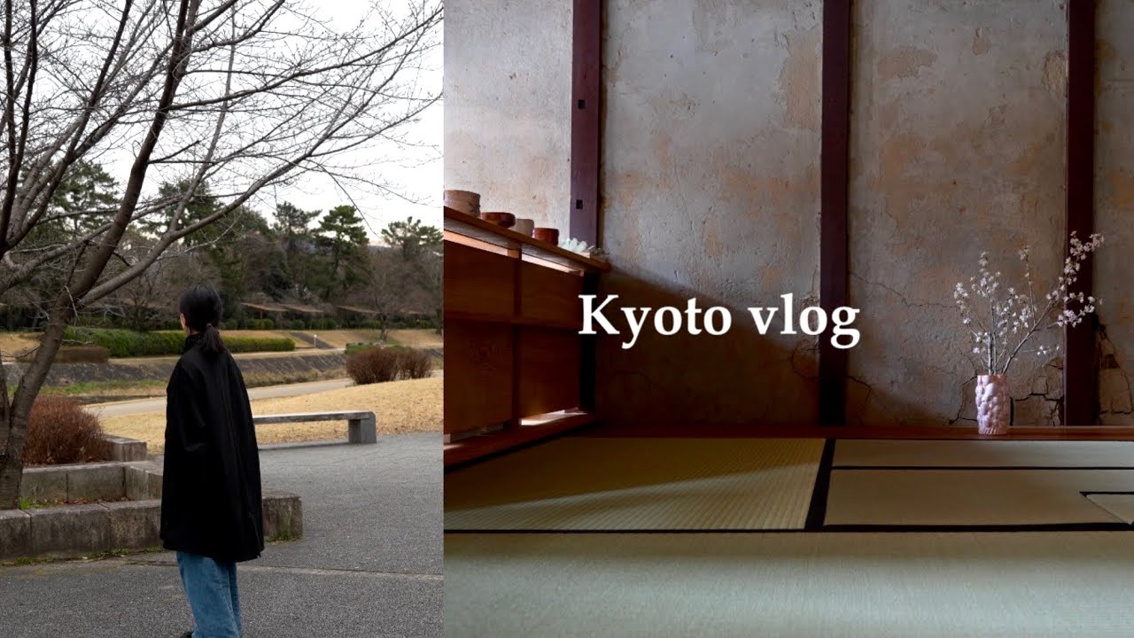 vlog.京都の暮らし | 気になるカフェと街散策☕️🌿, 抹茶とコーヒースタンド, FUGLEN KYOTO, MATCHAMON