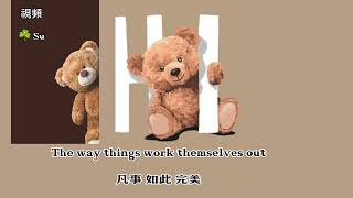 Back at one(回到原點）Shayne Ward✳️ 中英歌詞-