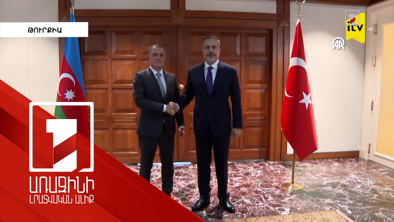 Բայրամովը և Ֆիդանը քննարկել են Հայաստան-Ադրբեջան կարգավորման գործընթացը