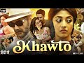 Khawto Full Movie In Hindi Dubbed HD Prosenjit Chatterjee Raima Sen Paoli Dam Review Facts