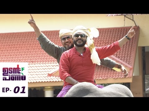 Udan Panam l Ep 01 - Starting with a 'Big Bang' l Mazhavil Manorama