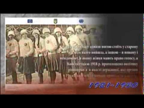 First Gender Museum in Ukraine