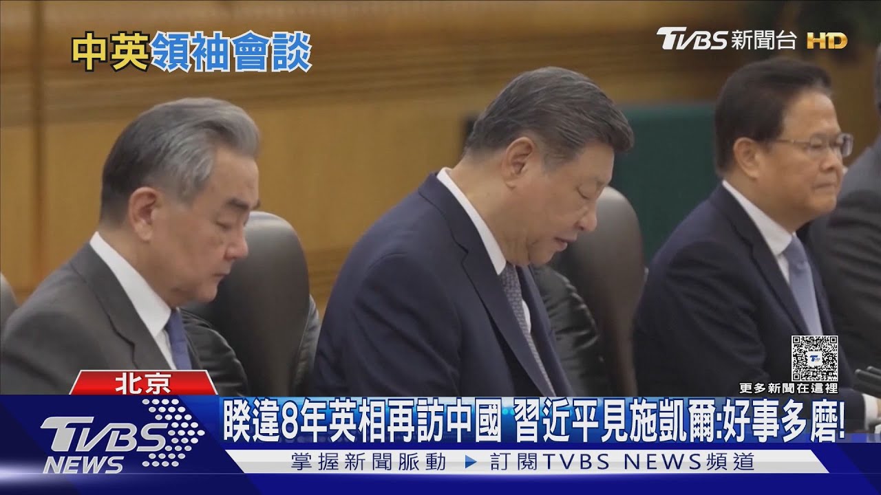 習近平釋善意!會見英相談中英關係 拋「4字」承諾免簽