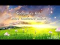 Sadiyon Se Hai Mera Tumhara Milan