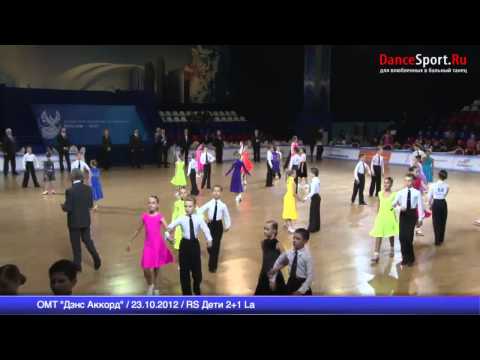 RS Juvenals 2 + 1 Latin, 1/4 Final