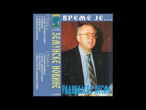 Anđela Anđelić i Mile Đedović Lav - Živela Srpska radikalna stranka