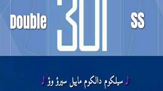 Double S 301-Hello Mello نطق