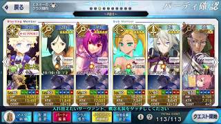 [日GO][討論] Fate Requiem 3T速刷