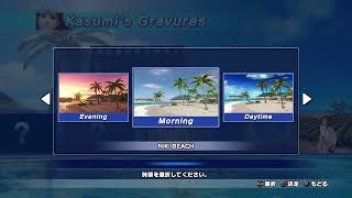 久しぶりに南の島へ