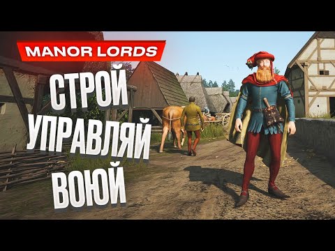 Просмотреть видео