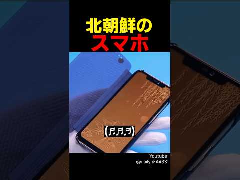 Android 携帯電話: 競合他社からの深刻な非難 – これが競合他社がユーザーに対して行うべきことです