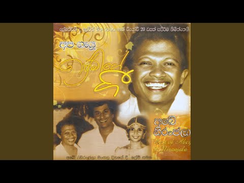 Me Sanda Nowedo Thibune