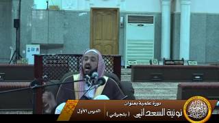 صورة الغلو بوابة الشيطان