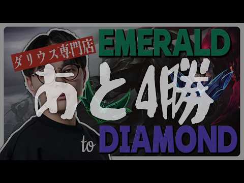ダリウス vs ガレン の動画