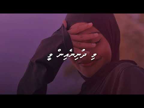 Toy - Rahmatheh [Lyrics Video]
