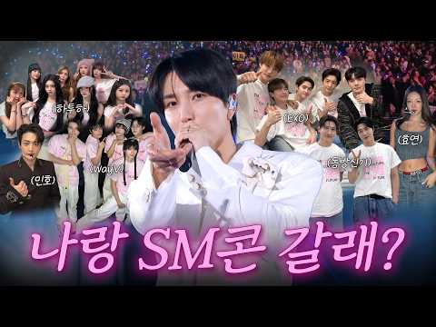 Eating Well and Working Hard, Leeteuk’s Business Trip💗 | SMTOWN LIVE 2025–26 in Fukuoka BTS