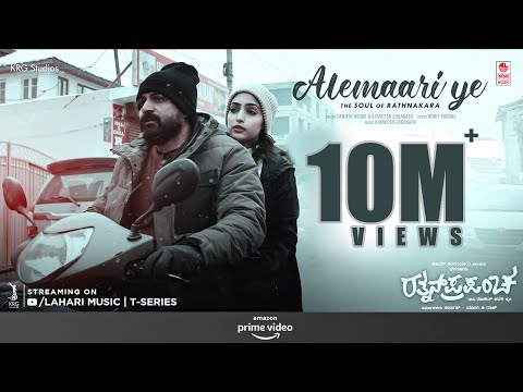 Alemaariye - Rathnan Prapancha |Dhananjaya|Sanjith Hegde,Ajaneesh Lokanath|Rohit Padaki|KRG Studios