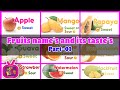 Sweet and Sour Fruits - Learn Fruits Names and Taste Video for Kids | Kids learning videos