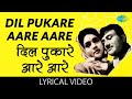 Dil Pukare Lyrical Dev Anand Jewel Thief Lata Mangeshkar Mohammed Rafi Old Romantic Song
