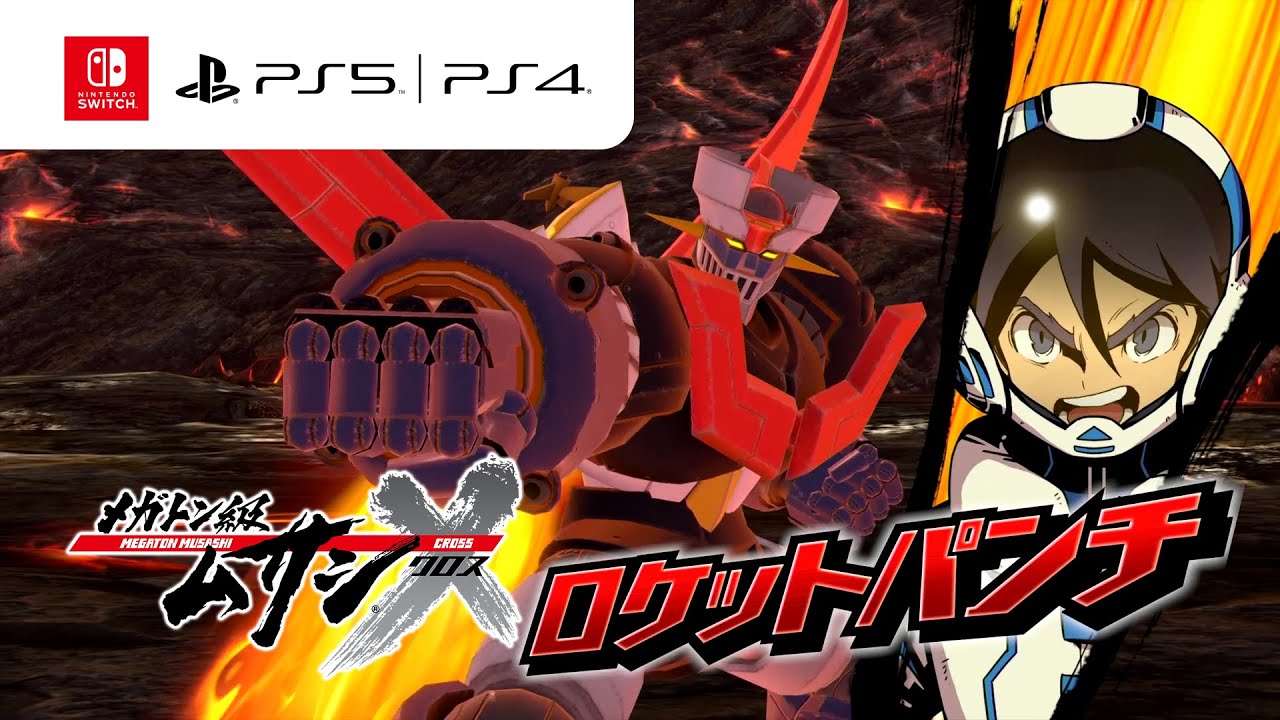 Megaton Musashi X - Gematsu Megaton Musashi X - Gematsu