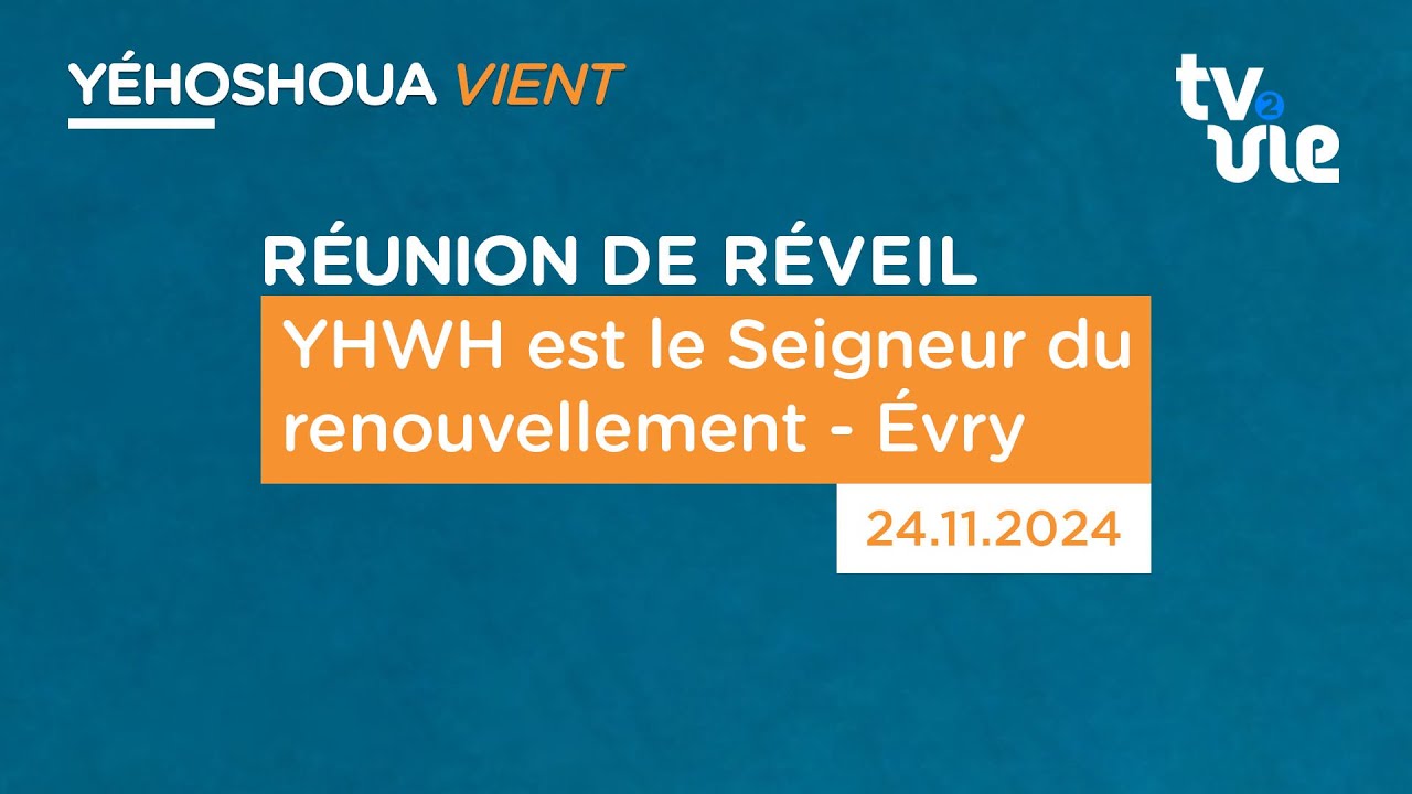 Thumbnail of video: YHWH est le Seigneur du renouvellement  - Évry
