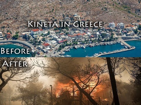 Kineta wildfire , before and after , Κινέτα, wildfires Greece near Athens