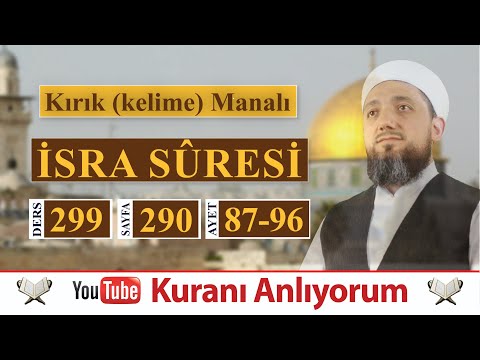(299) Kırık Manalı İsrâ Sûresi 87-96 | Kuranı Anlıyorum
