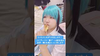 自己紹介兼Dハロ予定！名前ふたつあるけどどっちも僕です✋ #dハロ仮装 #dハロ仮装2025 #dハロ仮装者さんと繋がりたい