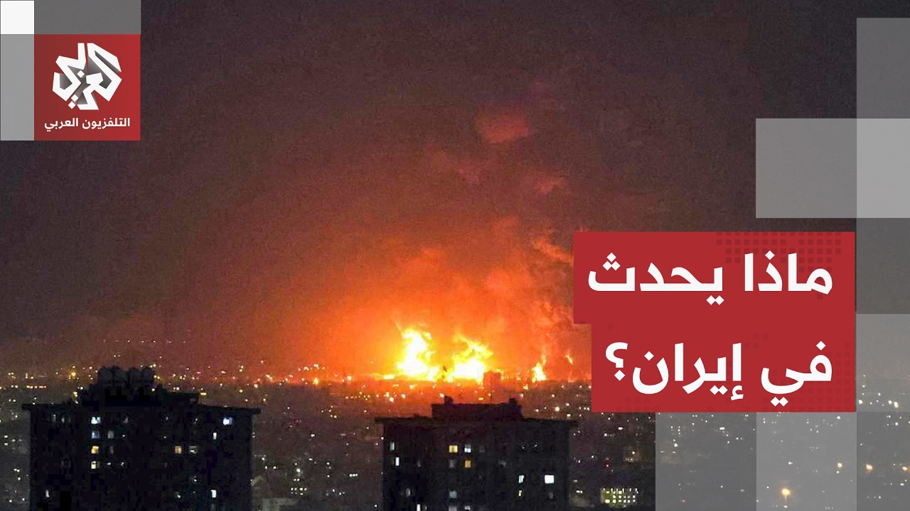 انفجارات في عدد من المناطق ومسيّرات في السماء.. مراسل العربي يرصد آخر التطورا