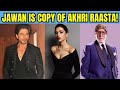 Jawan Movie is Copy of Aakhri Rasta? | KRK | #krkreview #krk #srk #jawan #shahrukh #deepikapadukone