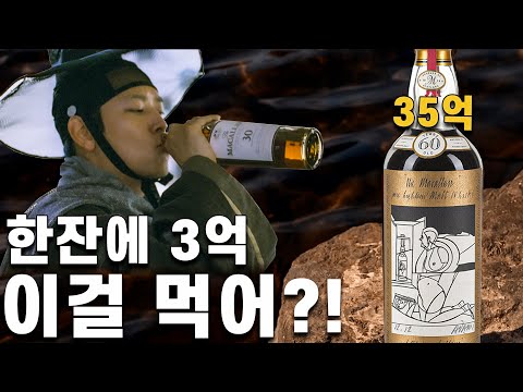 생명의물-위스키를 즐겁게