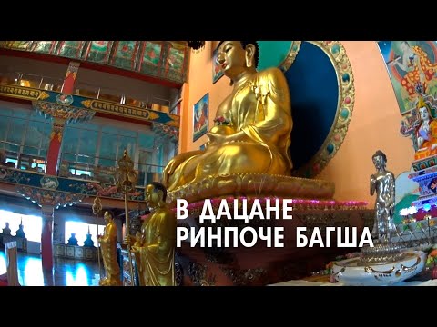 Внутри дацана "Ринпоче Багша" в Улан Удэ #2. Rinpoche Bagsha in Ulan-Ude