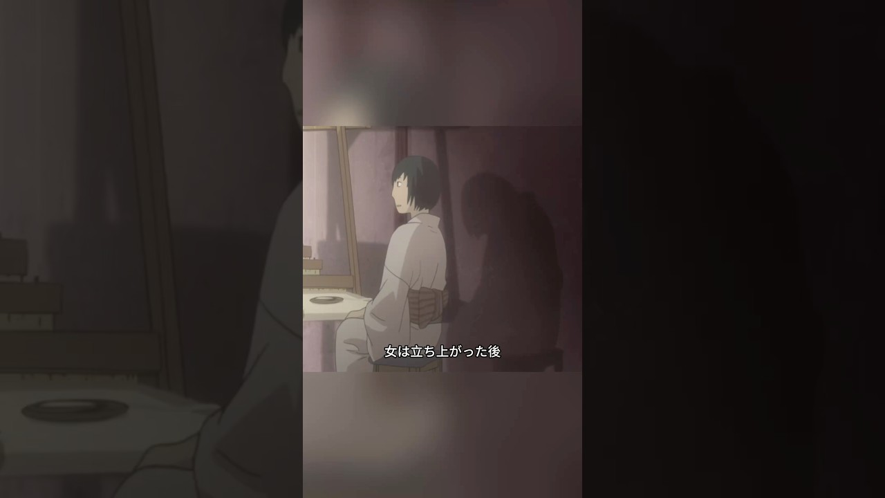 蟲師：壁に張りつく影と奪われた記憶 #anime #アニメ #mushishi