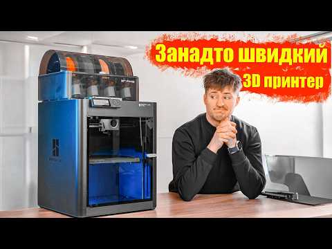 3D-принтер Bambu Lab P1S Combo + AMS 3Д-принтер Друкарка/ оплата на ФОП - фото 2 - id-p2457187924