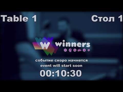 WINners League  28.02.21  Tur Anton -  Datsenko Andrei  15:30