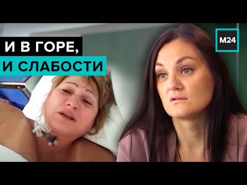 Как остановить конвейер домашнего насилия? Специальный репортаж - Москва 24