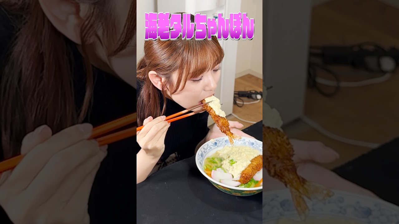 特大のエビ入り！パワー系ガッツリちゃんぽん #ケンミン #ケンミンショー #鹿児島 #海老 #ちゃんぽん #方言 #グルメ