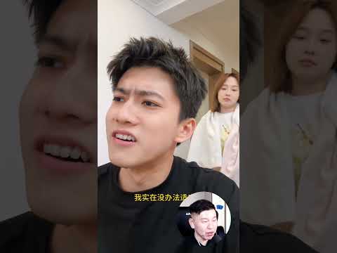 Гао Цзэюй с женой не могут принять душ