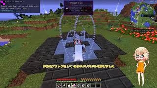 【Minecraft】ボイチェビうなメイカーズとついなちゃんのChromaticraft6