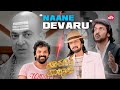 Poojarigala Kelitha Maathu Idu Mukunda Murari Upendra Kichcha Sudeep Sun NXT Kannada