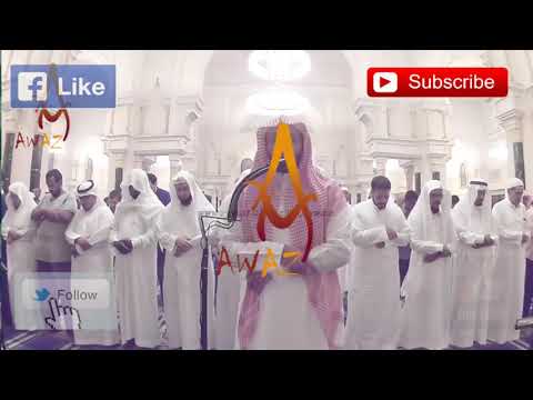 Soft Beautiful Quran Recitation Surah Ibrahim by Sheikh Ahmad Al'Abid   AWAZ.mp4