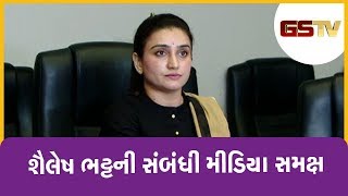 BitCoin Case માં Shailesh Bhatt ની સંબંધી મીડિયા સમક્ષ, થયા મોટા ખુલાસા | Gstv Gujarati News