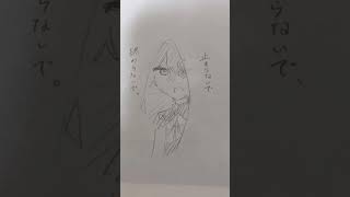 ファシネイター／捏造・創作 #剣持刀也 #イラスト #金剛力也像