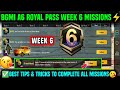 A6 WEEK 6 MISSION | BGMI WEEK 6 MISSIONS EXPLAINED | A6 ROYAL PASS WEEK 6 MISSION | C6S16 WEEK 6