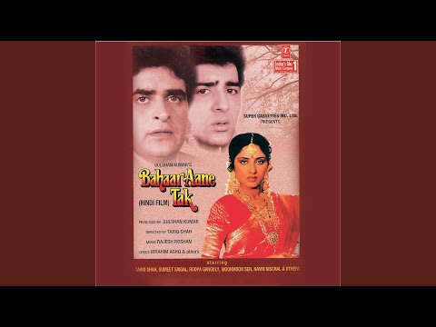 Poster nazar milata kabhi tujhse