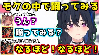 一ノ瀬うるはの発言に全肯定の後輩2人、小森めとのブチギレ伝説を聞いて爆笑する2人、一ノ瀬うるはに粗相をしてしまい焦る甘結もか【 apex/蝶屋はなび/ぶいすぽっ！/切り抜き】
